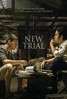 New Trial พากย์ไทย HD