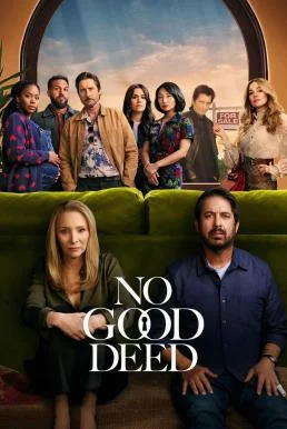 No Good Deed บ้านดีมีบาป Season 1 Netflix พากย์ไทย หนังฟรี