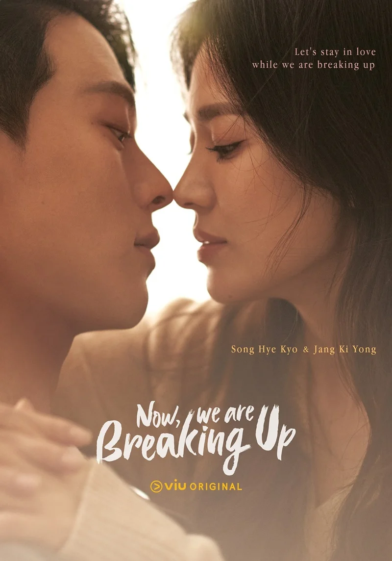 Now, We Are Breaking Up พากย์ไทย HD