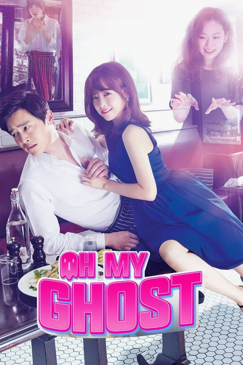 Oh My Ghost (2015) สาวขี้อายกับยัยผีจอมหื่น พากย์ไทย