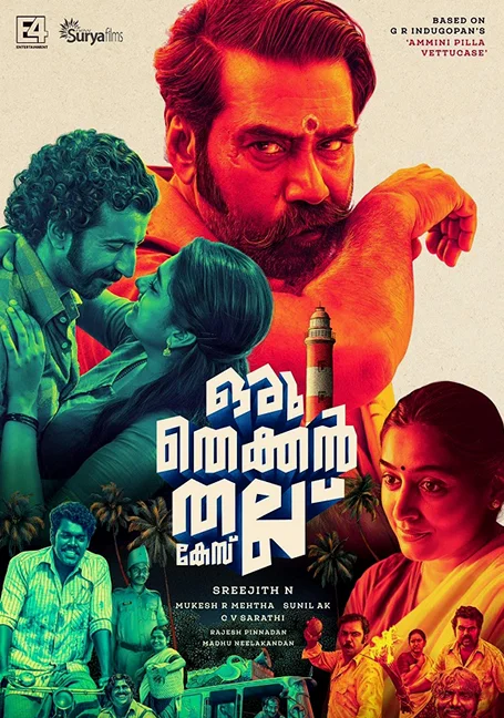 Oru Thekkan Thallu Case (2022) อินเดียใต้ตะลุมบอน พากย์ไทย HD