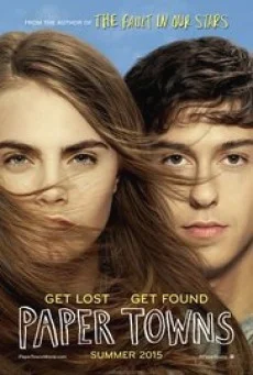 Paper Towns - เมืองกระดาษ พากย์ไทย HD