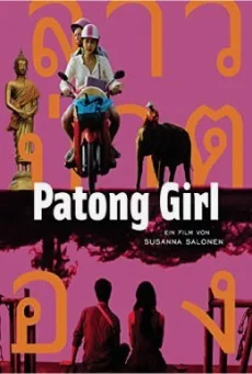 Patong Girl สาวป่าตอง พากย์ไทย HD