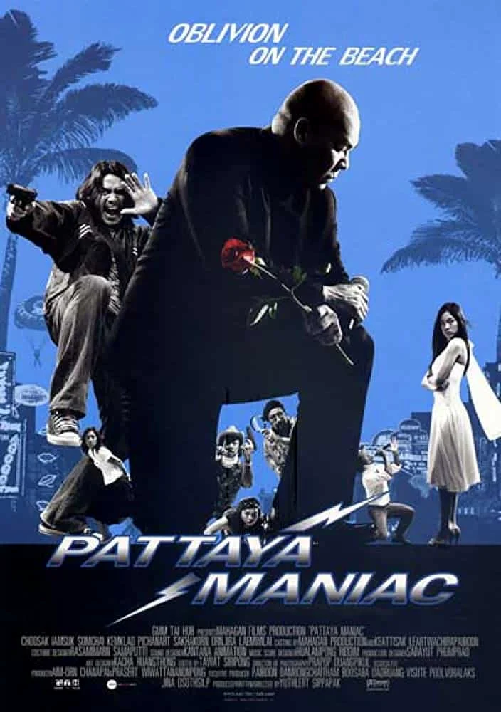Pattaya Maniac (2004) สายล่อฟ้า พากย์ไทย