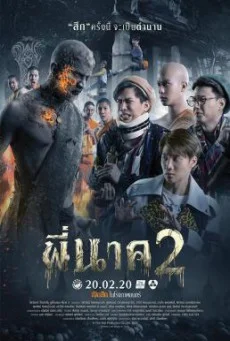 Pee Nak 2 (2020) พี่นาค 2 พากย์ไทย HD