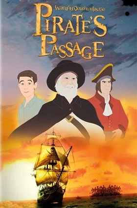 Pirate’s Passage (2015) ผจญภัยจอมตำนานโจรสลัด พากย์ไทย HD