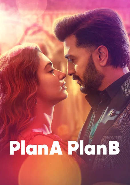 Plan A Plan B (2022) แผนหนึ่ง แผนสอง พากย์ไทย HD