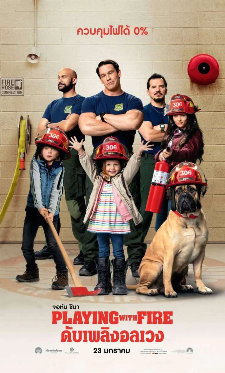 Playing with Fire (2019) ดับเพลิงอลเวง พากย์ไทย HD