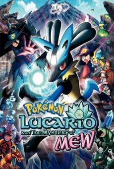 Pokemon The Movie 8 (2005) โปเกมอน เดอะมูฟวี่ 8 มิวและอัศวินคลื่นพลัง พากย์ไทย