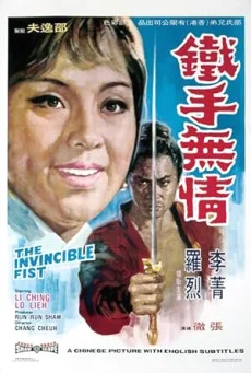 Popeye the Slayer Man พากย์ไทย HD