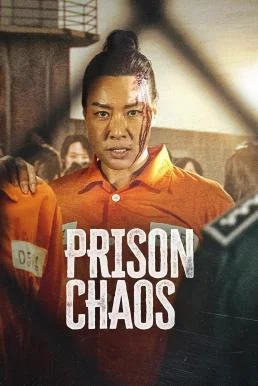 Prison Chaos (2023) บรรยายไทย หนังฟรี HD