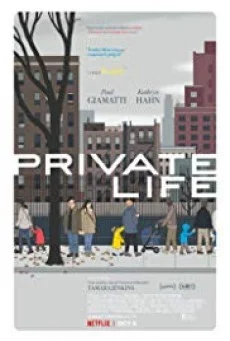 Private Life ไพรเวท ไลฟ์ พากย์ไทย HD