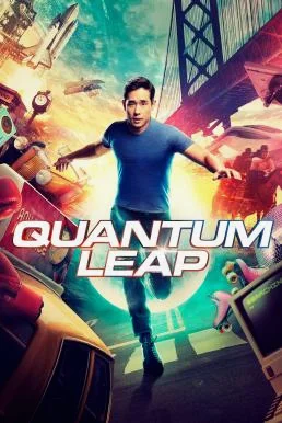 Quantum Leap กระโดดข้ามเวลา Season 1 พากย์ไทย HD