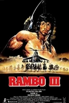 Rambo 3 ( แรมโบ้ นักรบเดนตาย 3 ) พากย์ไทย HD