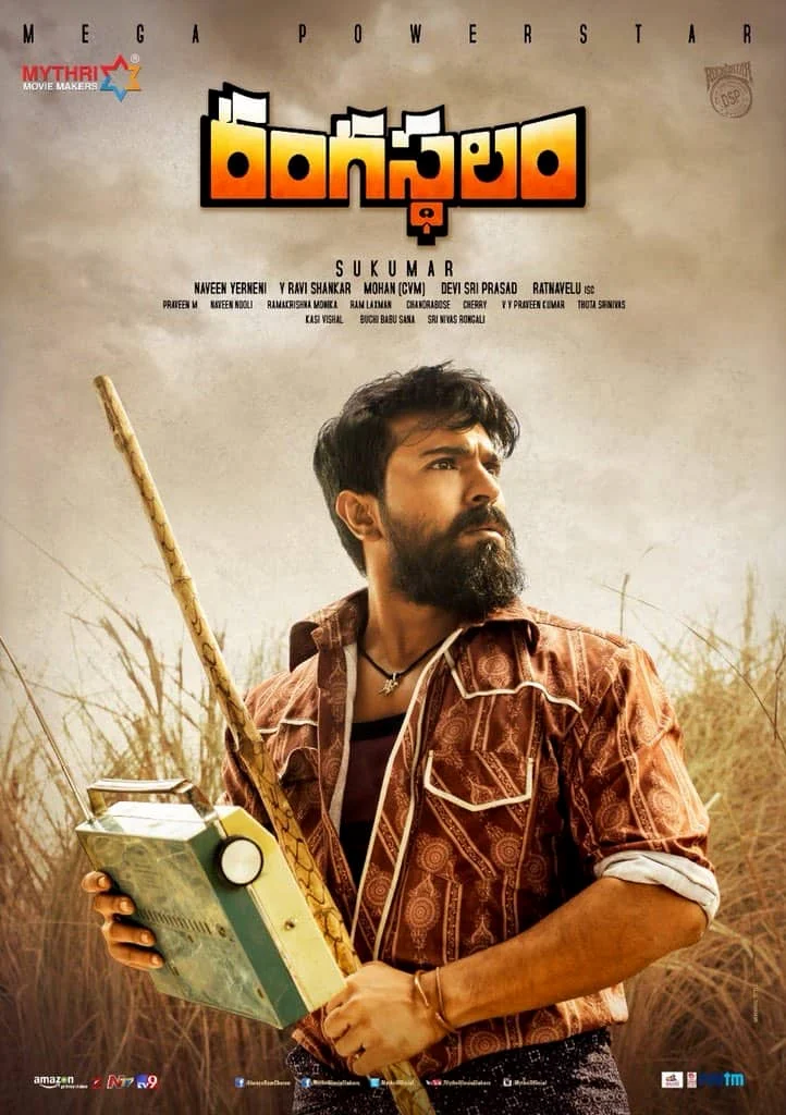Rangasthalam (2018) พากย์ไทย HD