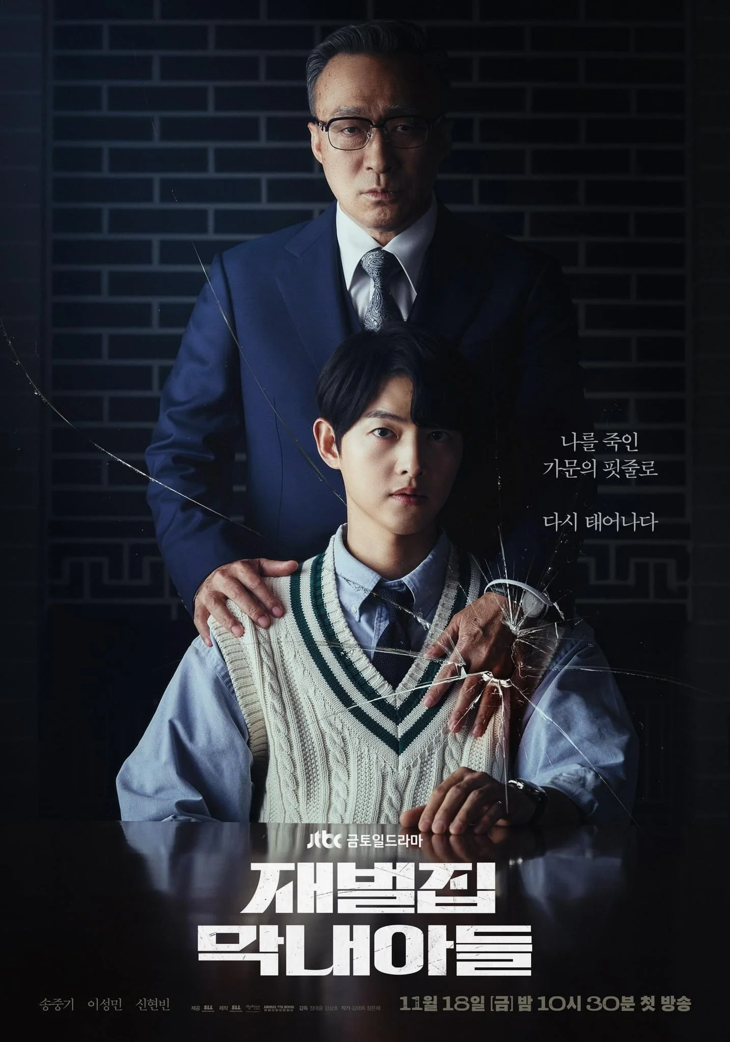 RebornRich(2022) พากย์ไทย หนังฟรี