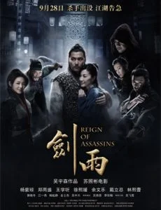 Reign of Assassins (2010) นักฆ่าดาบเทวดา พากย์ไทย HD