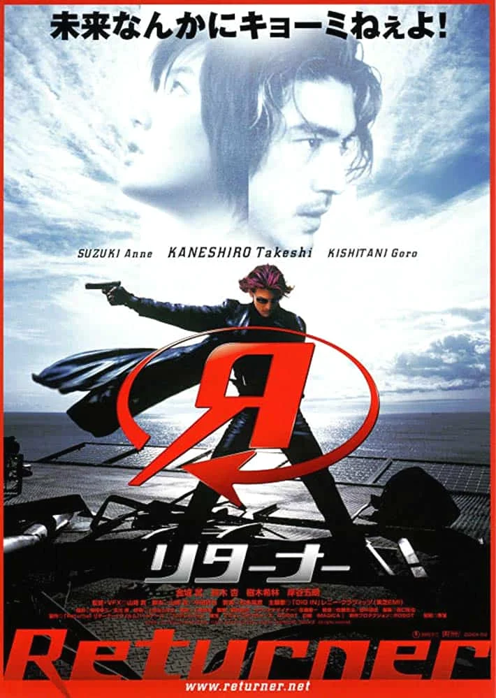 Returner (2002) เพชฌฆาตทะลุศตวรรษ พากย์ไทย HD