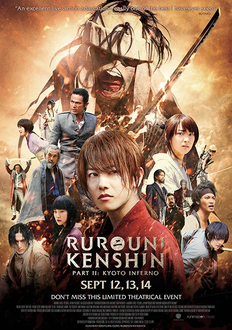 Rurouni Kenshin Part II : Kyoto Inferno (2014) รูโรนิ เคนชิน เกียวโตทะเลเพลิง พา