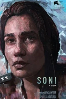 SONI โซนี่ พากย์ไทย HD