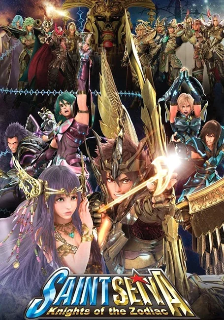 Saint Seiya Legend of Sanctuary (2014) เซนต์เซย่า ตอน ศึกปราสาท 12 ราศี พากย์ไทย
