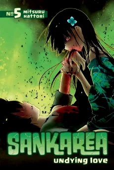 Sankarea ซังกะเรอา ซอมบี้โมเอะ พากย์ไทย