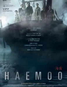 Sea Fog(Haemoo) (2014) ปริศนาหมอกมรณะ พากย์ไทย HD