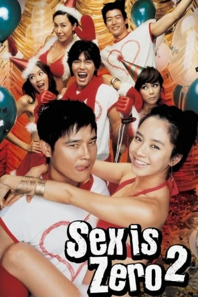 Sex is Zero 2 (2007) ขบวนการปิ๊ด ปี้ ปิ๊ด 2 แผนแอ้มน้องใหม่หัวใจสะเทิ้น ไม่เซ็นเ