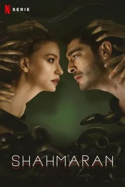 Shahmaran (Sahmaran) ชาห์มารัน Season 2 Netflix บรรยายไทย ซับไทย HD