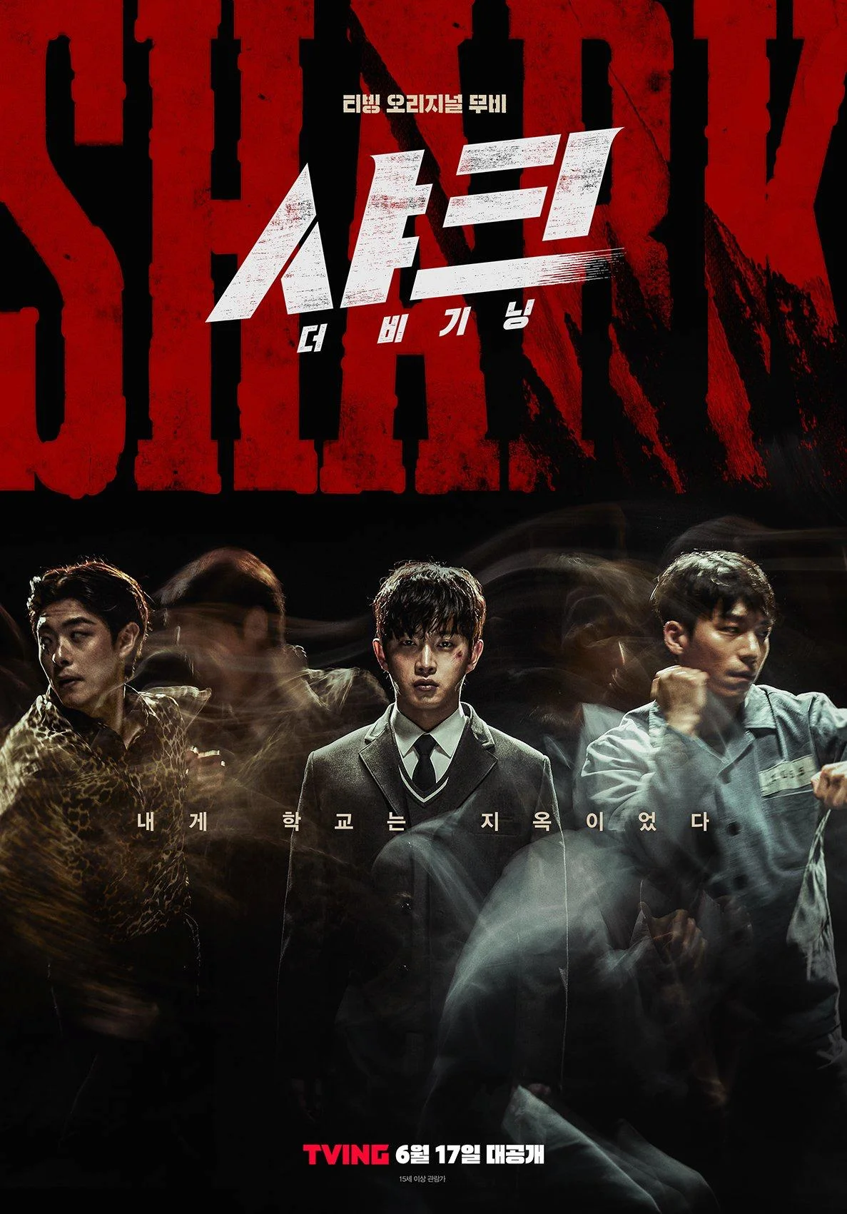 Shark: The Storm 2025 พากย์ไทย HD
