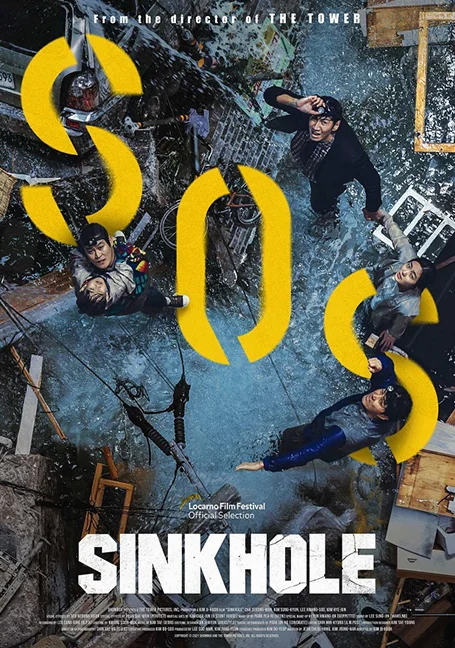 Sinkhole (2021) ฝ่าวิกฤตหลุมระทึก พากย์ไทย HD