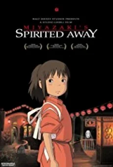 Spirited Away มิติวิญญาณมหัศจรรย์ พากย์ไทย HD