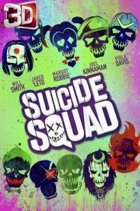 Suicide Squad ทีมพลีชีพ มหาวายร้าย (2016) 3D พากย์ไทย HD