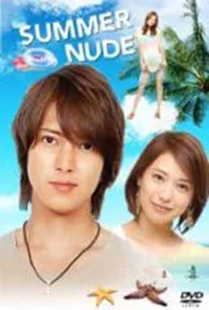 Summer Nude รักในฤดูร้อน พากย์ไทย