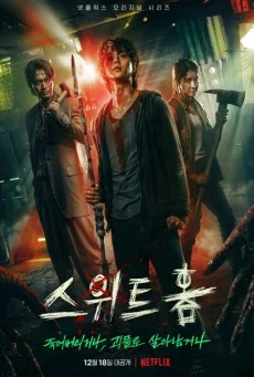 Sweet Home (2020) สวีทโฮม พากย์ไทย HD