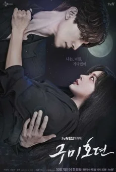 Tale of the Nine Tailed (2020) พากย์ไทย HD