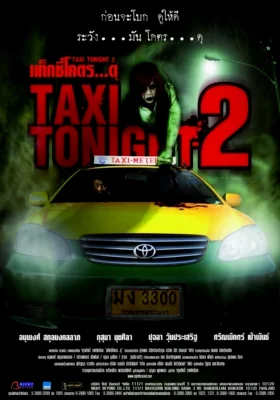 Taxi Tonight 2 (2010) ผีสาวแท็กซี่เฮี้ยน พากย์ไทย HD