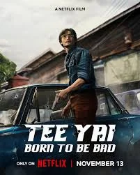 Tee Yai Born to Be Bad (2025) ตี๋ใหญ่ ฤกษ์ดาวโจร พากย์ไทย HD