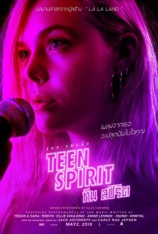 Teen Spirit ทีน สปิริต พากย์ไทย HD