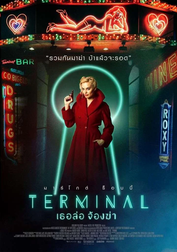 Terminal (2018) เธอล่อ จ้องฆ่า พากย์ไทย HD
