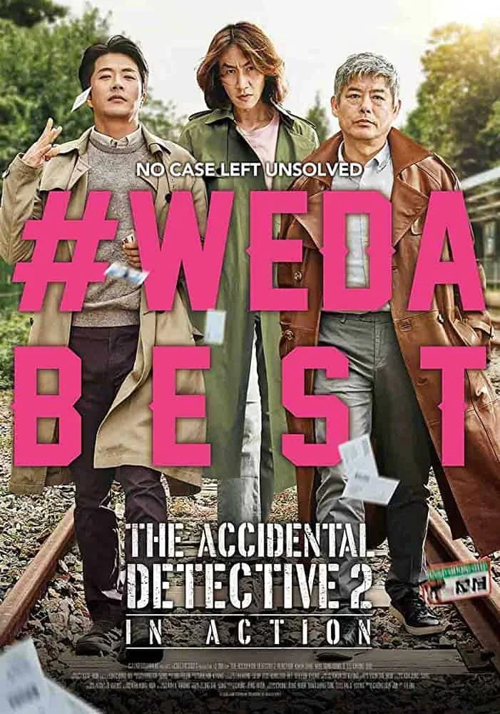 The Accidental Detective In Action พากย์ไทย HD