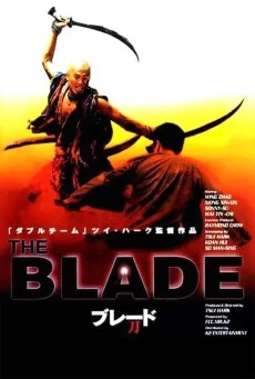 The Blade (1995) เดชไอ้ด้วน พากย์ไทย HD