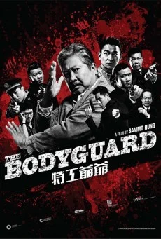 The Bodyguard เดอะบอดี้การ์ด แตะไม่ได้ ตายไม่เป็น พากย์ไทย HD