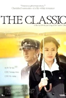 The Classic คนแรกของหัวใจ คนสุดท้ายของชีวิต คลาสสิก พากย์ไทย
