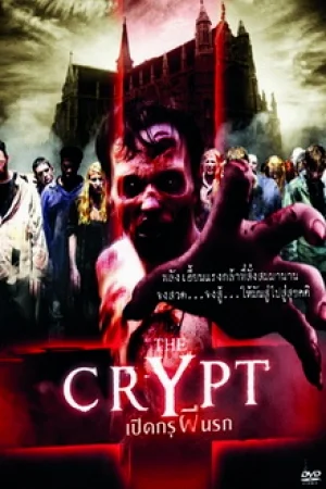 The Crypt (2009) เปิดกรุผีนรก พากย์ไทย HD
