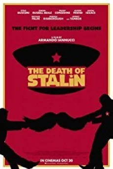 The Death of Stalin ( รัฐบาลป่วน วันสิ้นสตาลิน ) รัฐบาลป่วน วันสิ้นสตาลิน พากย์ไ