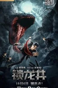 The Dragon Hunting Well (2020) พากย์ไทย HD