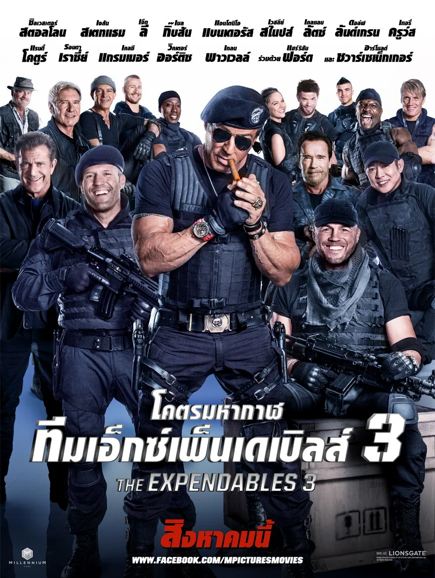 The Expendables 3 (2014) โคตรคนมหากาฬ ทีมเอ็กซ์เพนเดเบิ้ล พากย์ไทย หนังฟรี