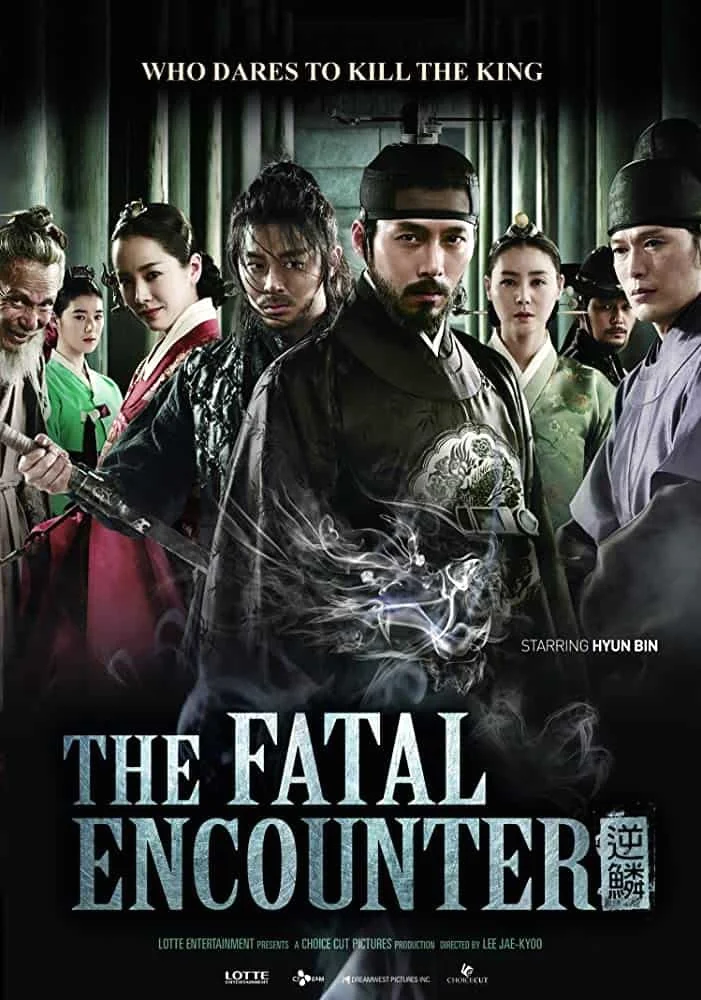 The Fatal Encounter (2014) พลิกแผนฆ่า โค่นบัลลังก์ พากย์ไทย HD