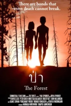 The Forest ป่า พากย์ไทย HD